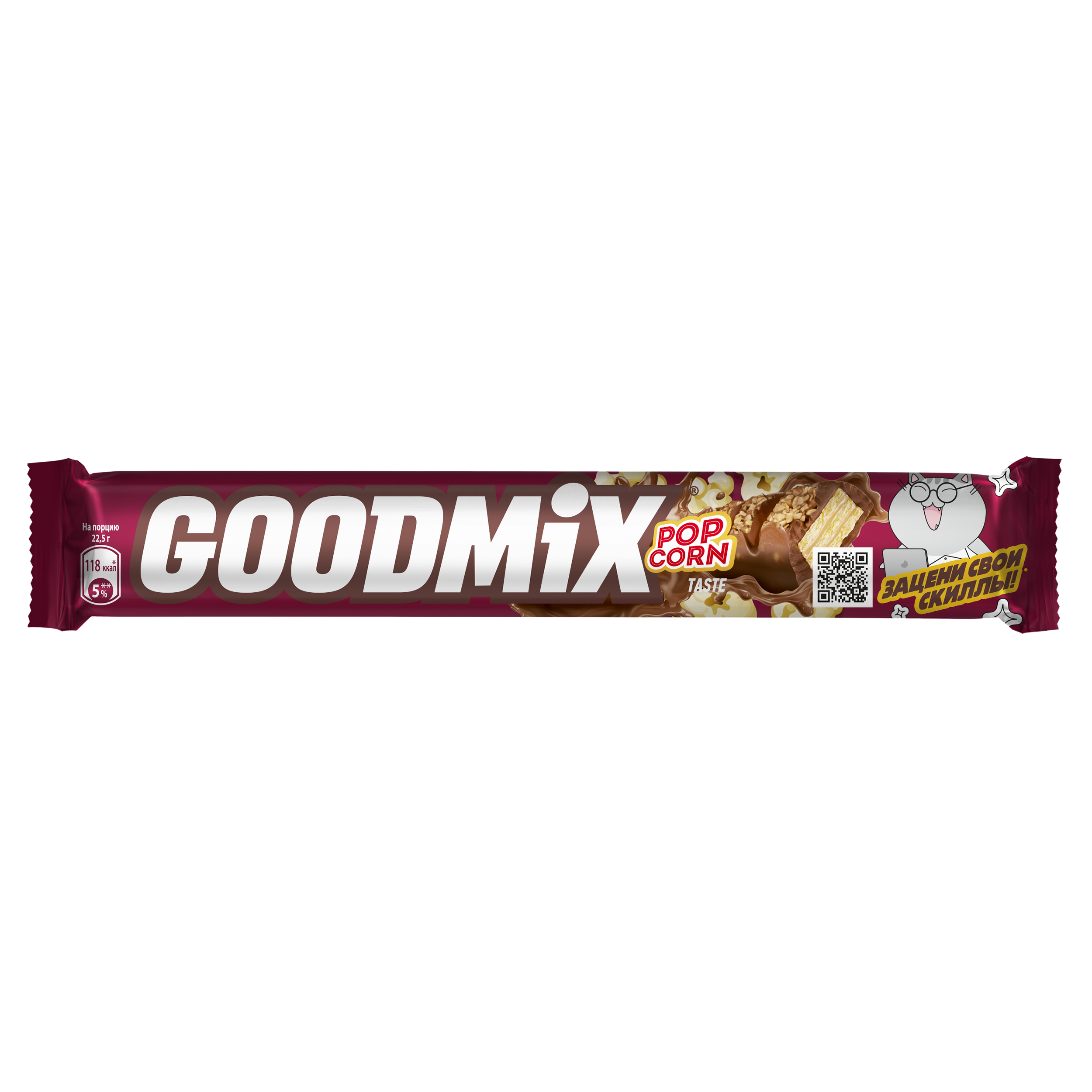 

Батончик Goodmix со вкусом попкорна 45 г