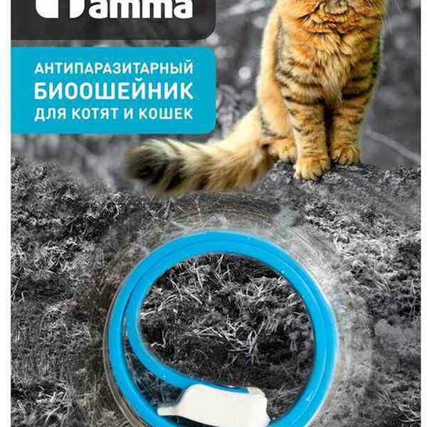 Биоошейник для кошек Gamma Антипаразитарный 350×10×3 мм
