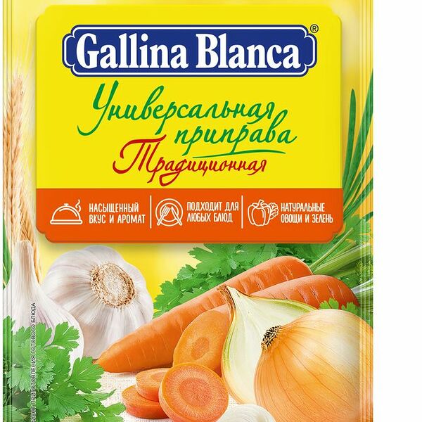 Приправа Gallina Blanca традиционная универсальная, 75г