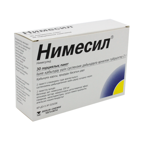 Нимесил 2 гр № 30 пакетики