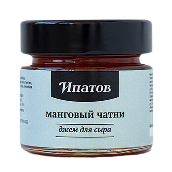 Джем для сыра Манговый чатни Ипатов 125г, Россия