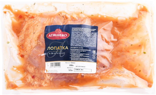 

Свинина АТЯШЕВО лопатка в маринаде в/у охл, вес