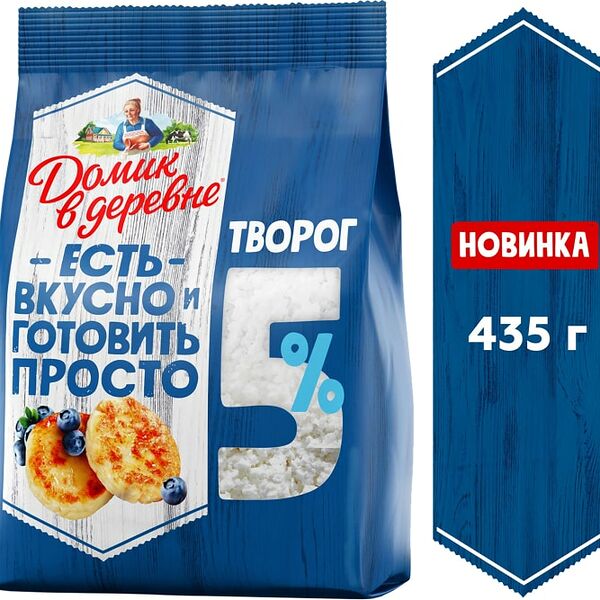 Творог Домик в деревне Рассыпчатый 5% 435г