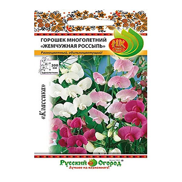 Семена Горошек Жемчужная Россыпь Русский Огород 3г