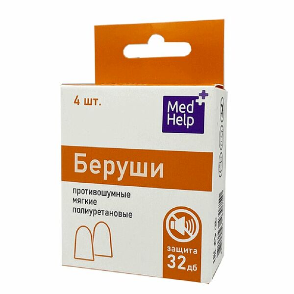Медхелп Беруши защита от шума №4