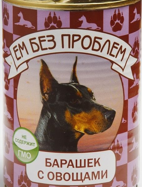 Ем без проблем консервы для собак (паштет) Баранина и овощи