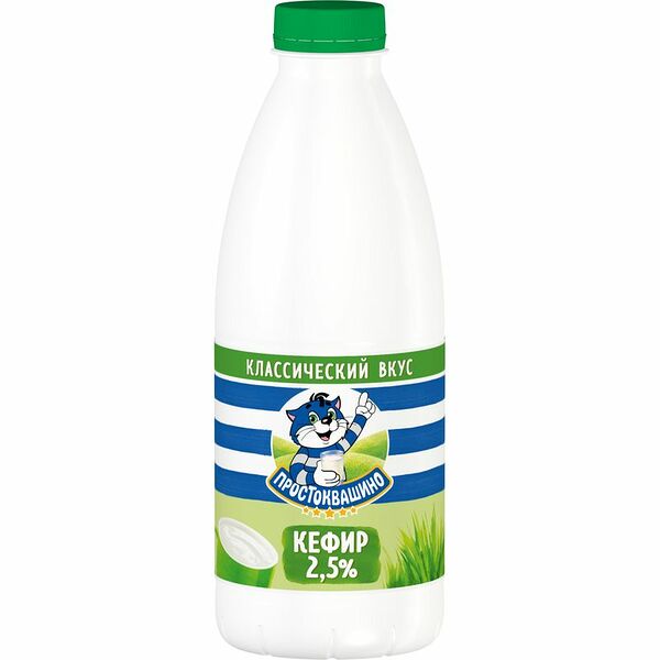 Кефир Простоквашино 2.5%, 930г