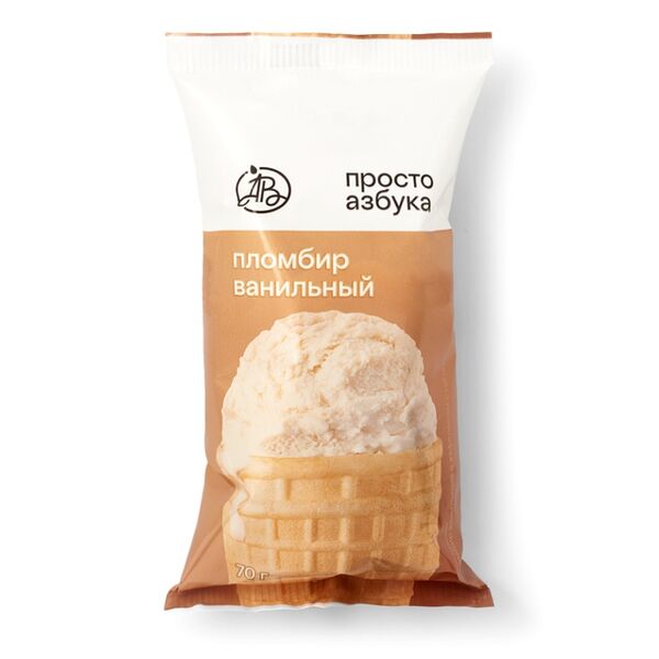 Мороженое пломбир ванильный в вафельном стаканчике 