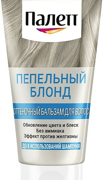 Бальзам для волос Палетт Оттеночный Пепельный блонд 150мл