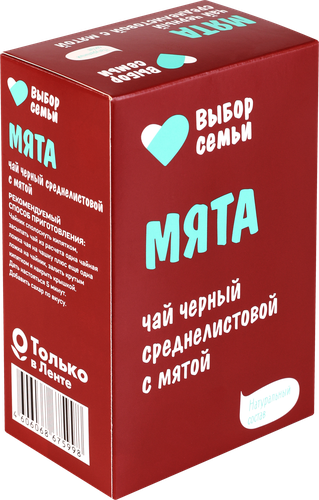 

Чай черный Выбор семьи с мятой, среднелистовой 100 г