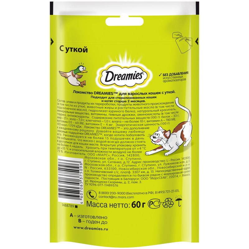

Лакомство для кошек Dreamies лакомые подушечки с уткой 60 г