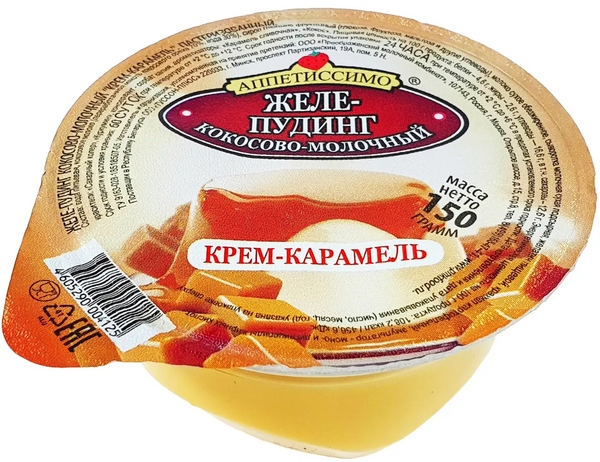 

Желе-пудинг Аппетиссимо Крем-карамель 150 г