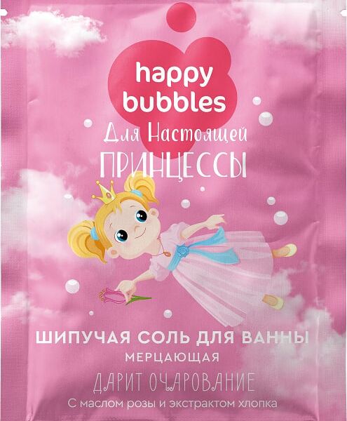 Соль для ванны Happy Bubbles Fito Для настоящей принцессы 100г