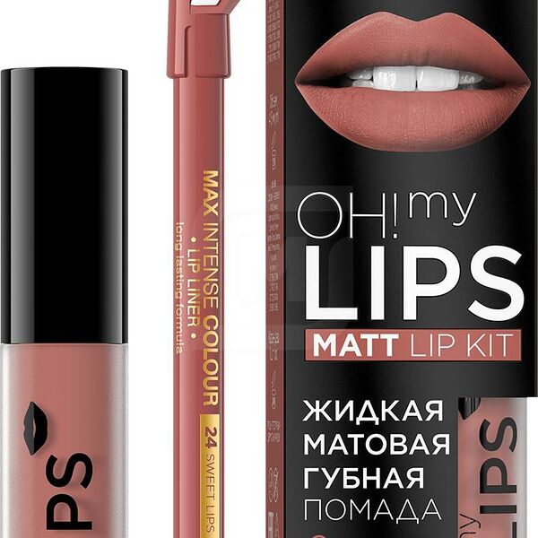 Губная помада Eveline Cosmetics Oh My Lip матовая тон 07 4.5 мл