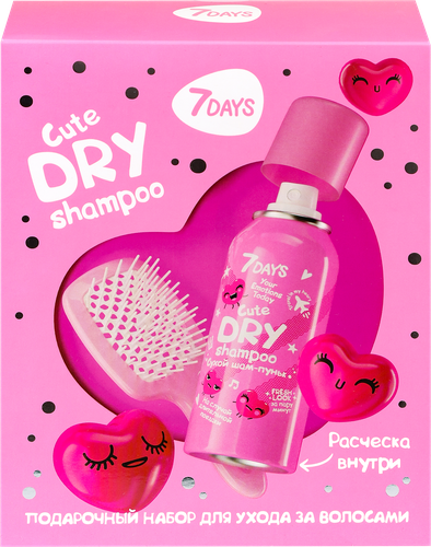

Набор подарочный женский 7DAYS Cute Quick n chic Шампунь сухой 200 мл +расческа