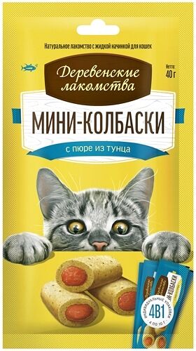 Колбаски мини с пюре для кошек Тунец 4шт.