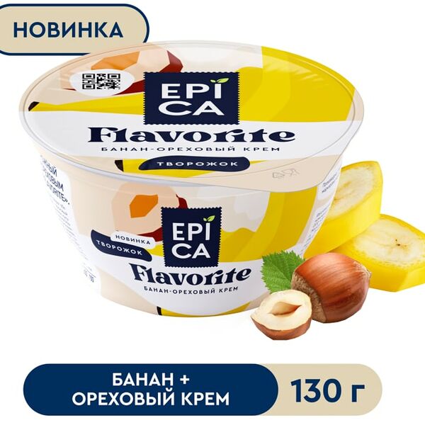 Десерт творожный Epica Flavorite Банан-Ореховый крем 7.6% 130г