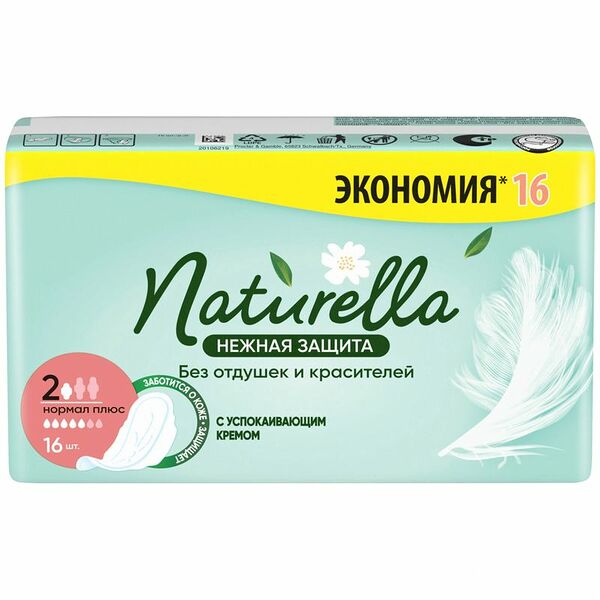 Прокладки Naturella Нежная защита нормал плюс, 16шт