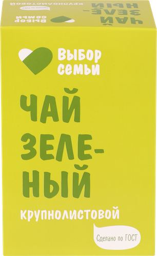 

Чай зеленый Выбор семьи крупнолистовой 100 г