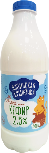 Кефир Лузинская Крыночка 2.5%, без змж 900г