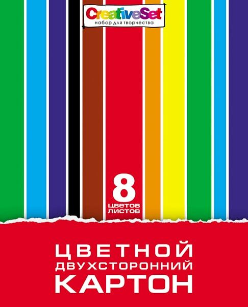 Набор цветного картона Hatber Creative Set Мелованный двухсторонний 8 листов 8 цветов А4