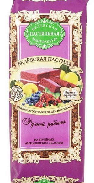Пастила яблочная Белёвская пастильная мануфактура Ягодное ассорти, без сахара, 50 г