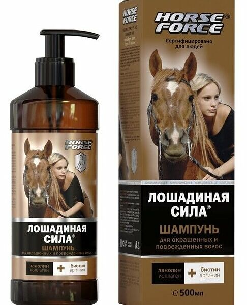 Шампунь Horse Force 500 мл для окрашенных и поврежденных волос