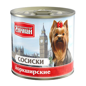 Корм для собак Четвероногий гурман Сосиски Йоркширские, 1шт, 240г