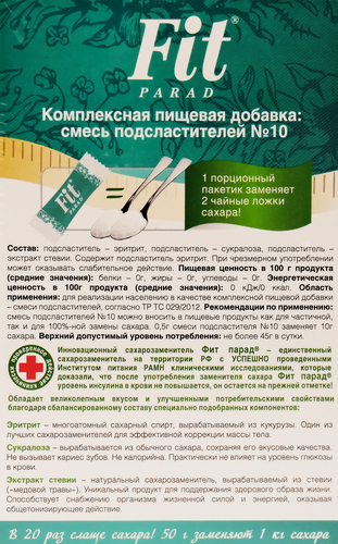 

Заменитель сахара Fit Parad в стиках 100 шт, 50 г
