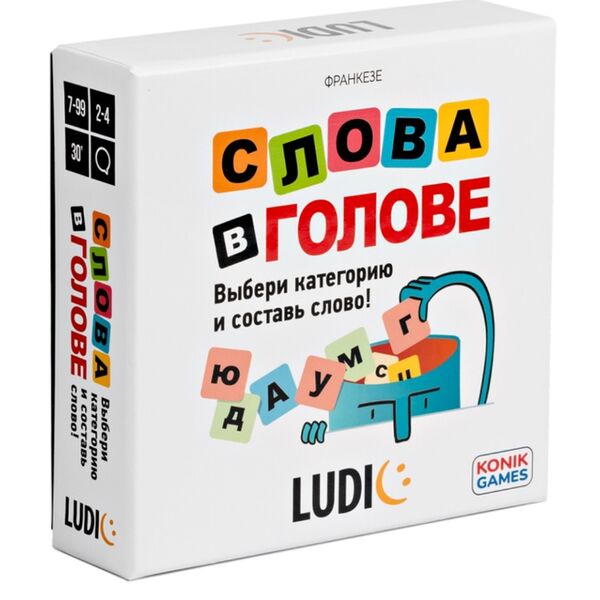 Настольная карточная игра LUDIC 
