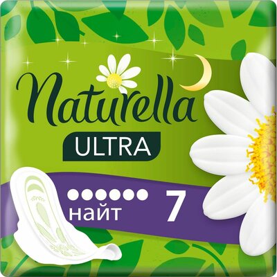 Прокладки Naturella Ultra Camomile Night с крылышками 7 штук