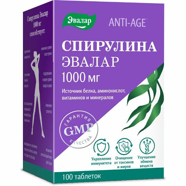 Спирулина Эвалар Anti-Age таблетки 1000 мг 100 шт