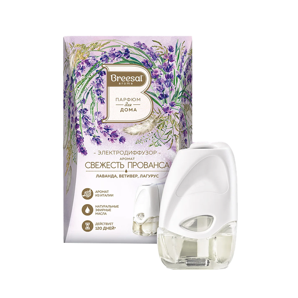 Электрический диффузор Breesal Свежесть Прованса 20 мл
