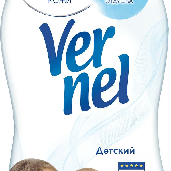 Кондиционер для белья Vernel Детский 1