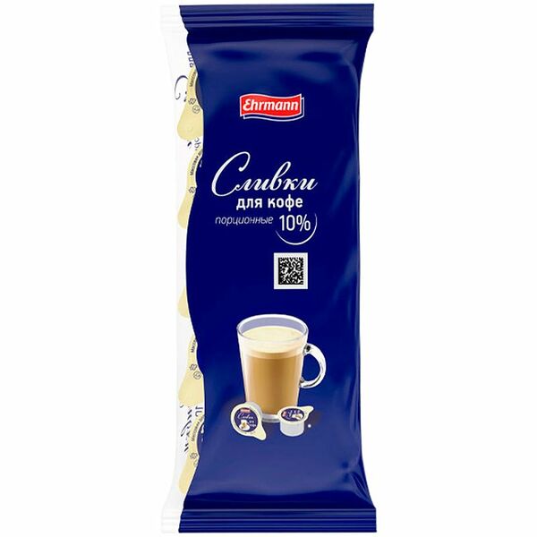 Сливки Ehrmann питьевые ультрапастеризованные для кофе 10 %, 10х10 мл