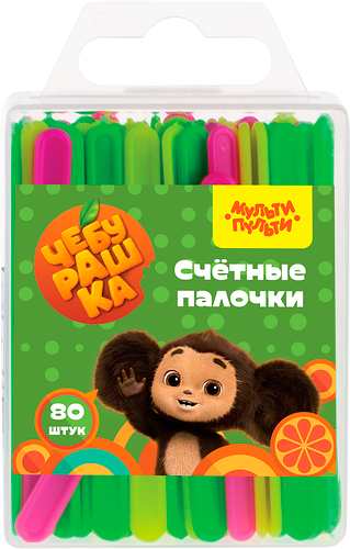 Набор счетных палочек МУЛЬТИ-ПУЛЬТИ Чебурашка, Арт. СП04МПЧБ, 80шт