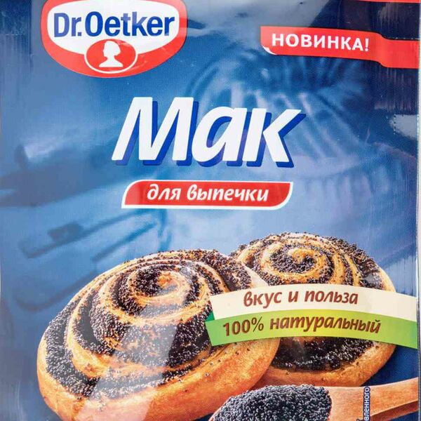 Мак для выпечки Dr. Oetker пищевой