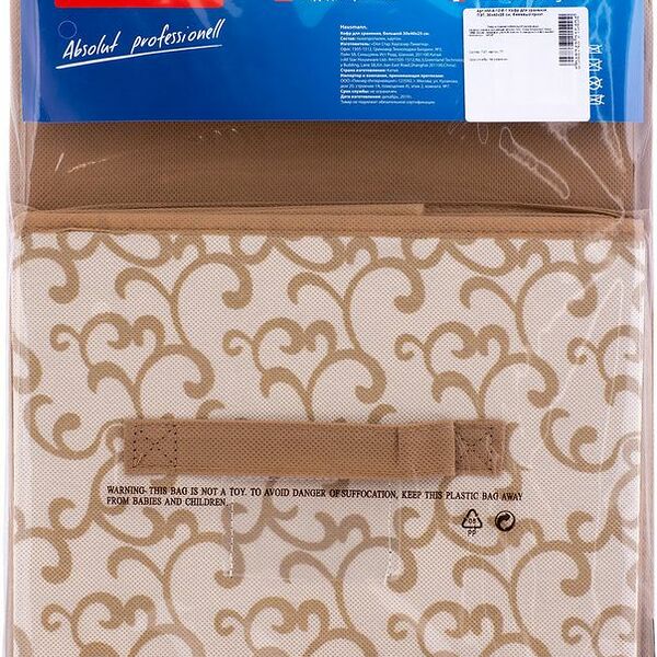 Кофр для хранения Hausmann бежевый принт 30х40х25см HM-A-12-6-1