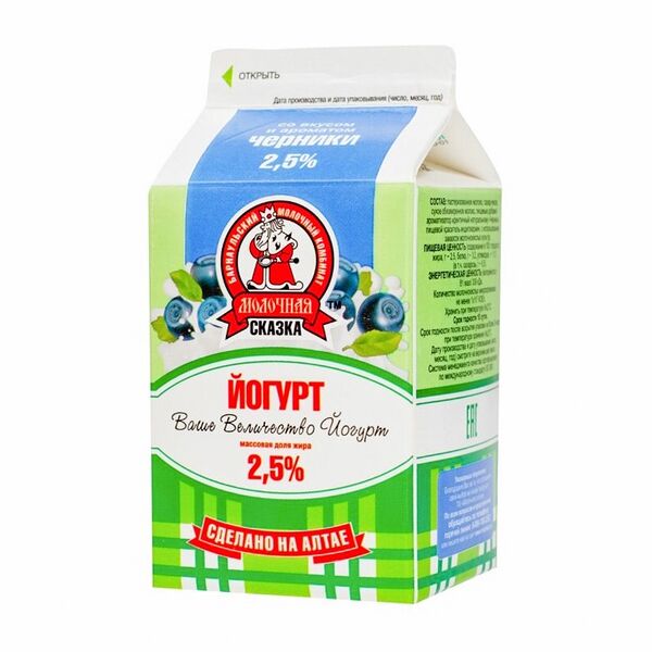 Питьевой йогурт Молочная сказка черника, 2.5%