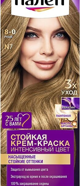 Крем-краска для волос Палетт Интенсивный цвет 8-0 Русый