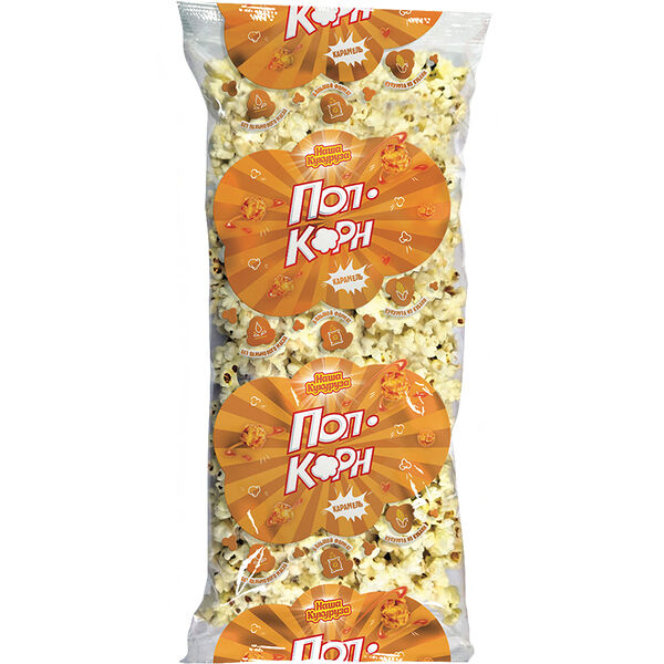 Попкорн Наша кукуруза Карамель
