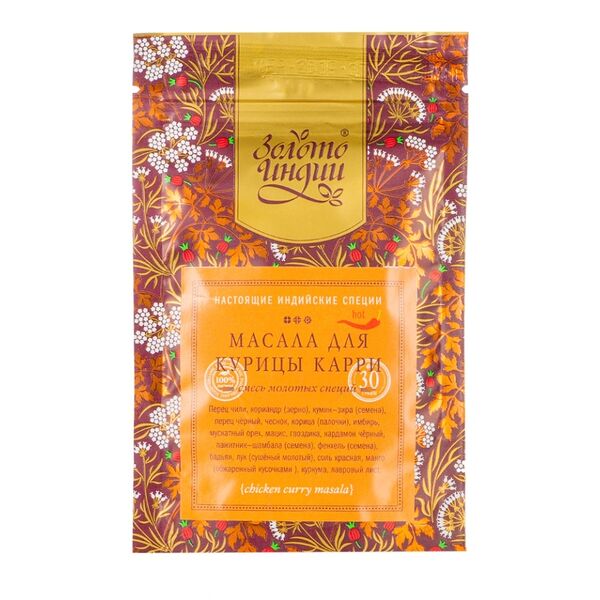 Смесь молотых специй Масала для курицы карри Золото Индии
