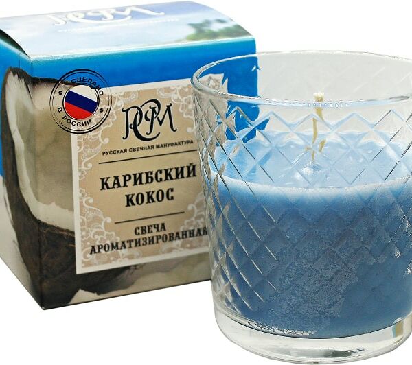 Свеча ароматизированная РСМ Карибский кокос в стакане