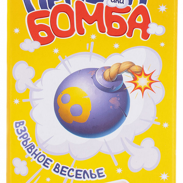 Игра настольная Dream Makers Правда или Бомба