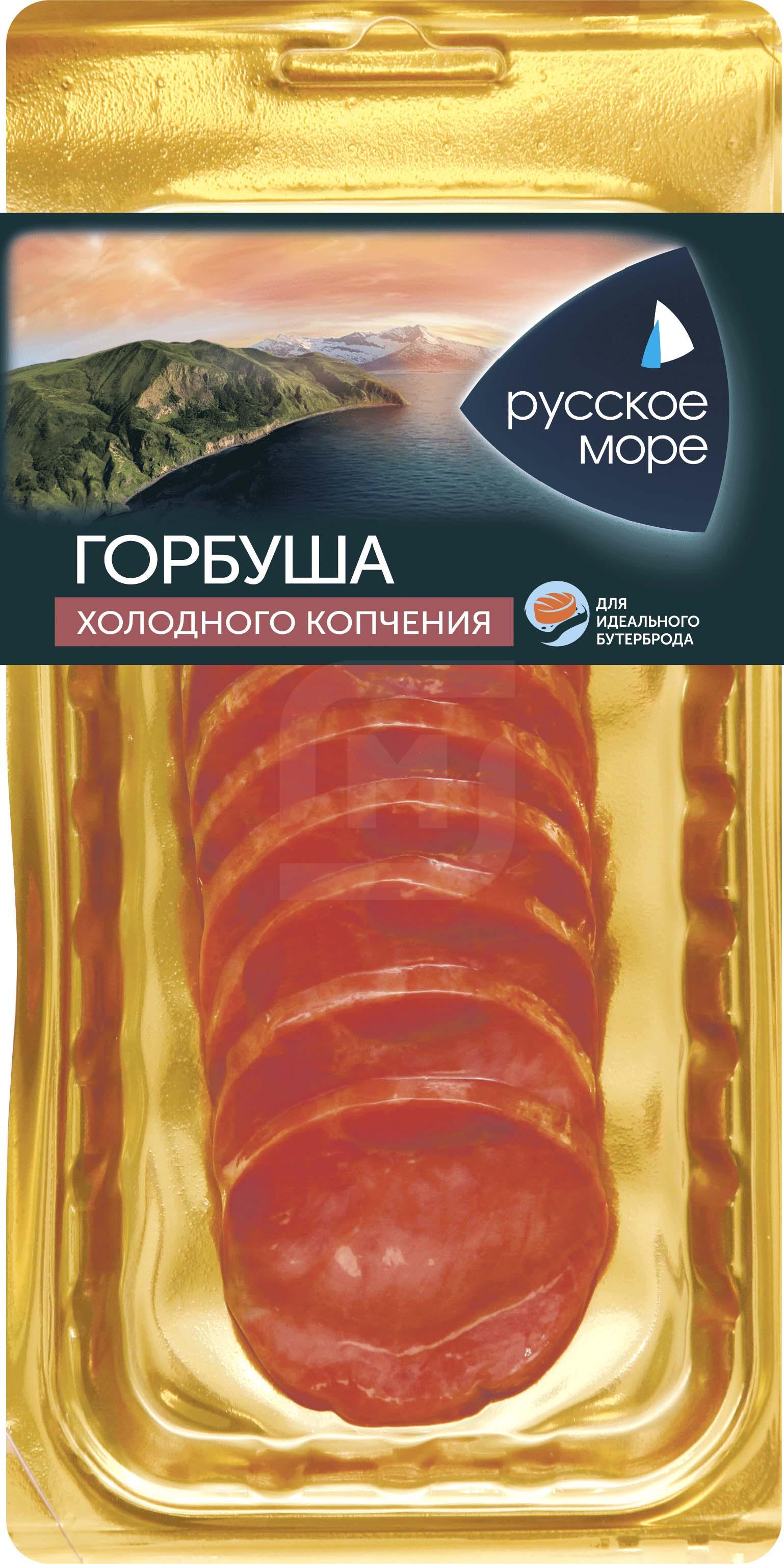 

Горбуша Русское море холодного копчения