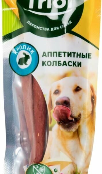 Лакомство для собак колбаски в ассортименте