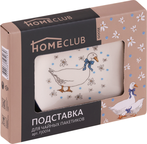 

Подставка для чайных пакетиков HOMECLUB GOOSE, керамика, Арт. FJ0014