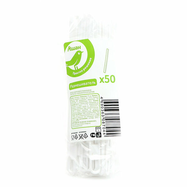 Размешиватель одноразовый Каждый день, 50 шт