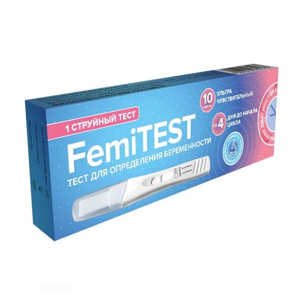Femitest Тест для определения беременности Ультрачувствительный струйный 1 шт