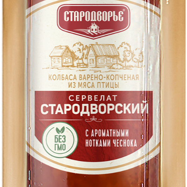 Колбаса Стародворье Сервелат Стародворский варено-копченый